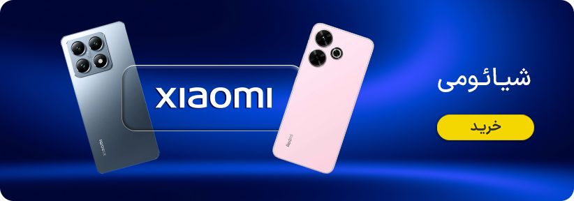 0083726_411x144-xiaomi-2